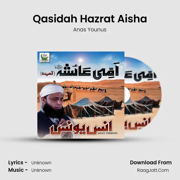 Qasidah Hazrat Aisha MP3 Song by Anas Younus Cover