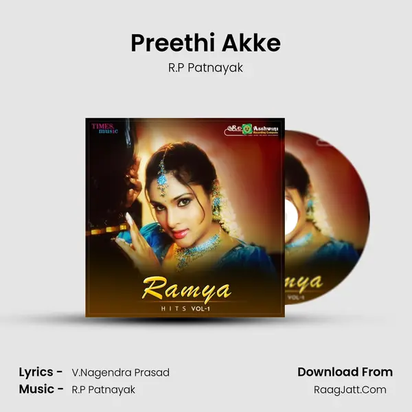 Preethi Akke MP3 Song by R.P Patnayak Cover