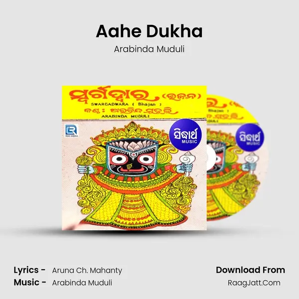 Aahe Dukha MP3 Song by Arabinda Muduli Cover