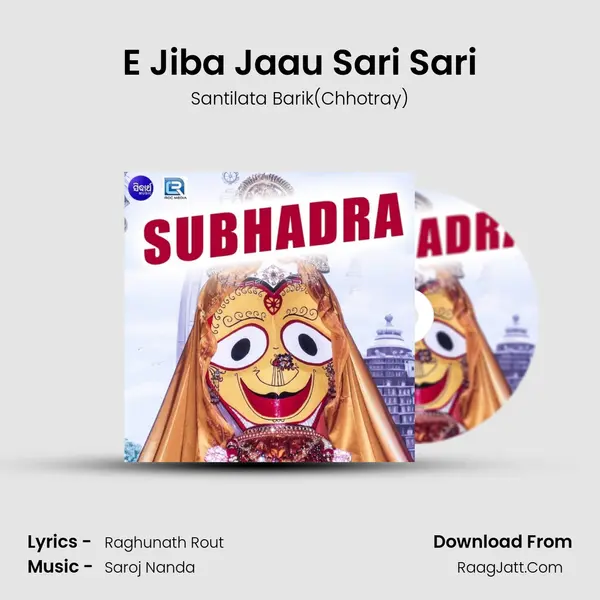 E Jiba Jaau Sari Sari MP3 Song by Santilata Barik(Chhotray) Cover