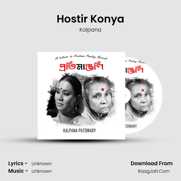 Hostir Konya MP3 Song by Kalpana Cover