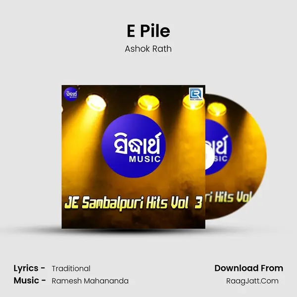 E Pile mp3 song