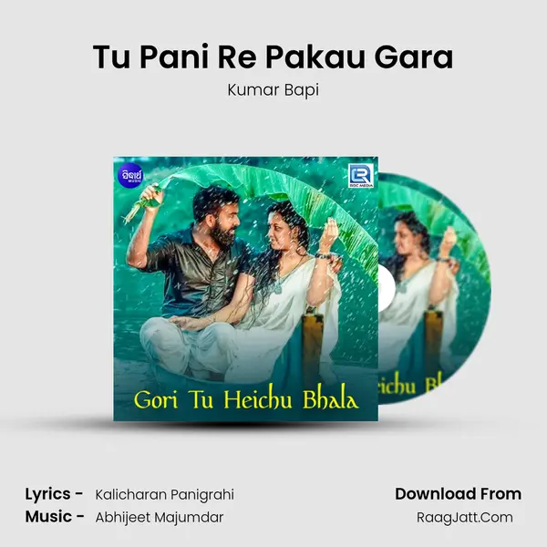 Tu Pani Re Pakau Gara MP3 Song by Kumar Bapi Cover