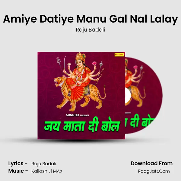 Amiye Datiye Manu Gal Nal Lalay mp3 song