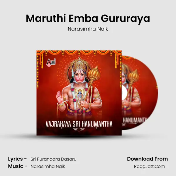 Maruthi Emba Gururaya Cover
