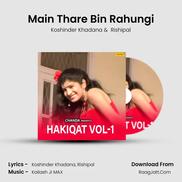 Main Thare Bin Rahungi MP3 Song by Koshinder Khadana Cover