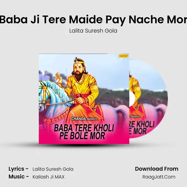Baba Ji Tere Maide Pay Nache Mor MP3 Song by Lalita Suresh Gola Cover