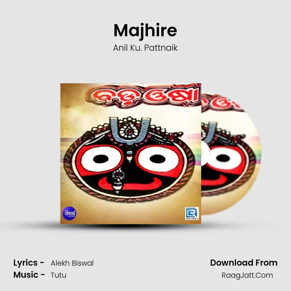 Majhire MP3 Song by Anil Ku. Pattnaik Cover