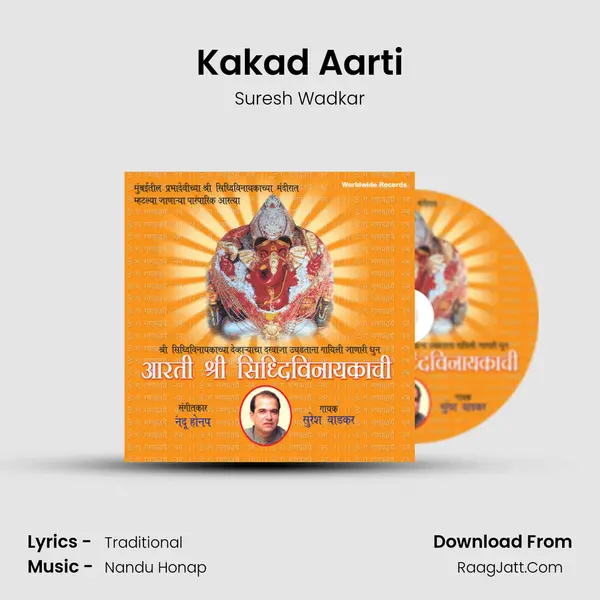 Kakad Aarti MP3 Song by Suresh Wadkar Cover