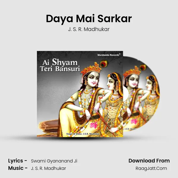 Daya Mai Sarkar MP3 Song by J. S. R. Madhukar Cover