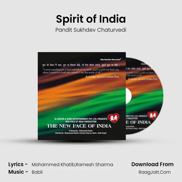 Pandit Sukhdev Chaturvedi