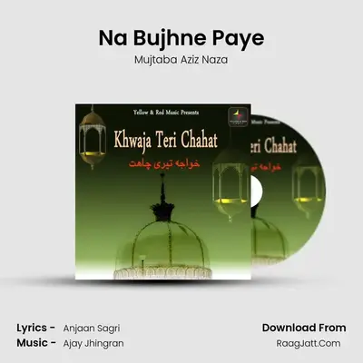 Na Bujhne Paye Cover