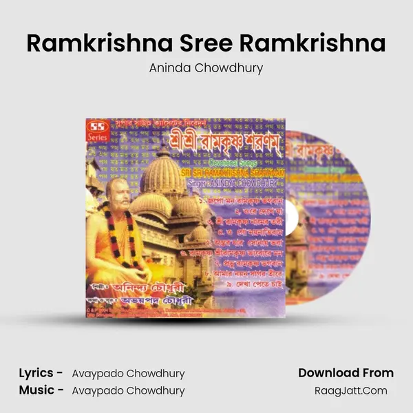 Ramkrishna Sree Ramkrishna MP3 Song by Aninda Chowdhury Cover