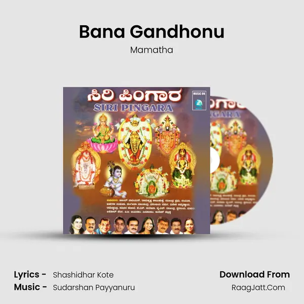 Bana Gandhonu mp3 song
