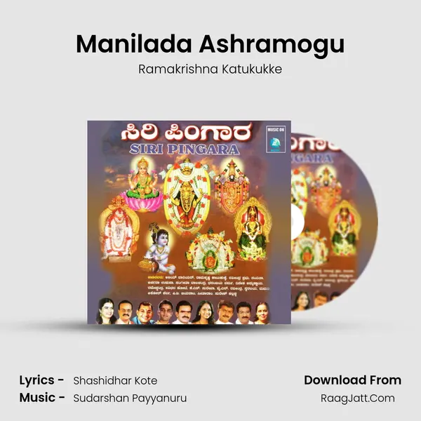 Manilada Ashramogu MP3 Song by Ramakrishna Katukukke Cover