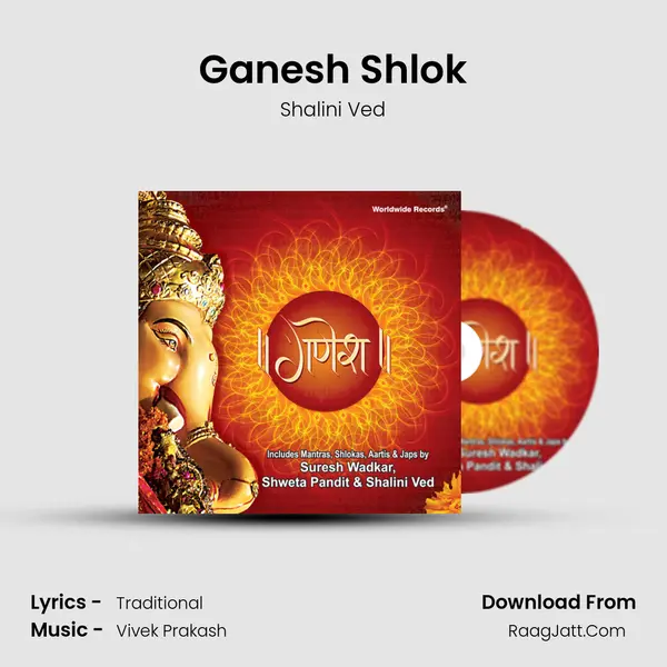 Ganesh Shlok MP3 Song by Shalini Ved Cover
