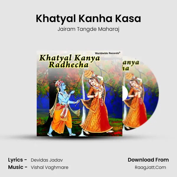 Khatyal Kanha Kasa MP3 Song by Jairam Tangde Maharaj Cover