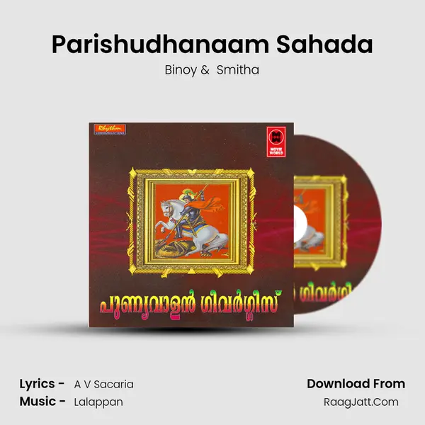 Parishudhanaam Sahada mp3 song