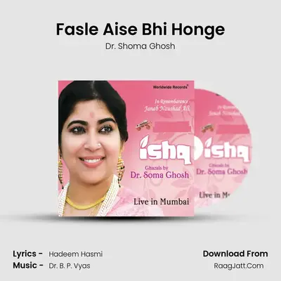 Fasle Aise Bhi Honge MP3 Song by Dr. Shoma Ghosh Cover