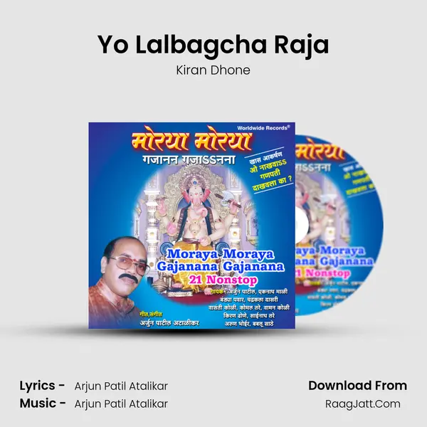 Yo Lalbagcha Raja MP3 Song by Kiran Dhone Cover