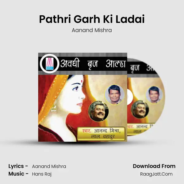 Pathri Garh Ki Ladai MP3 Song by Aanand Mishra Cover
