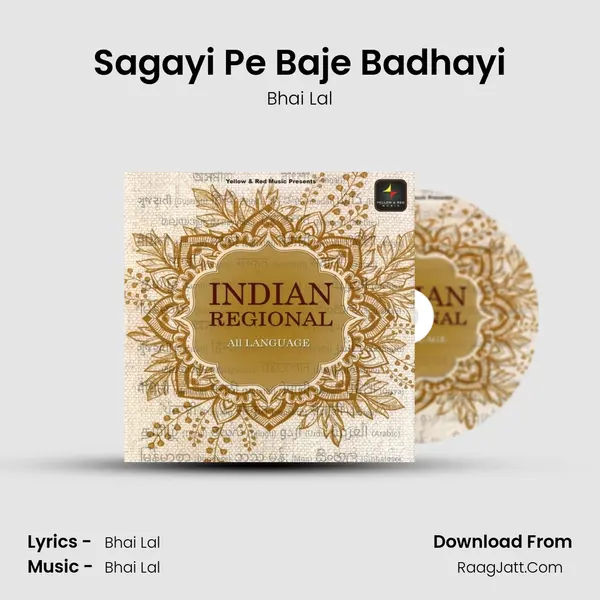 Sagayi Pe Baje Badhayi MP3 Song by Bhai Lal Cover