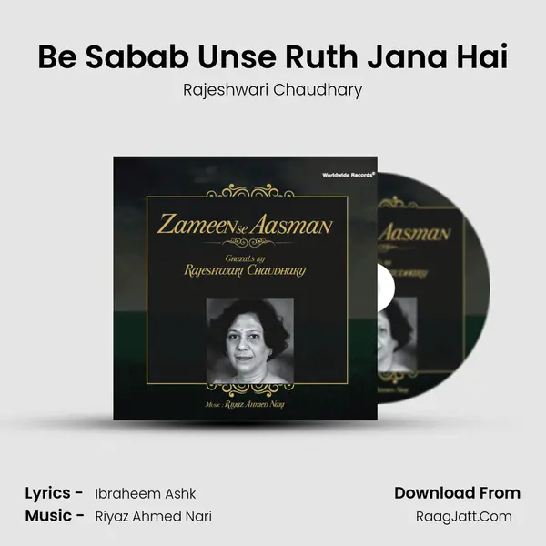 Be Sabab Unse Ruth Jana Hai MP3 Song by Rajeshwari Chaudhary Cover