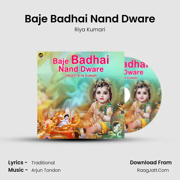 Baje Badhai Nand Dware - Riya Kumari