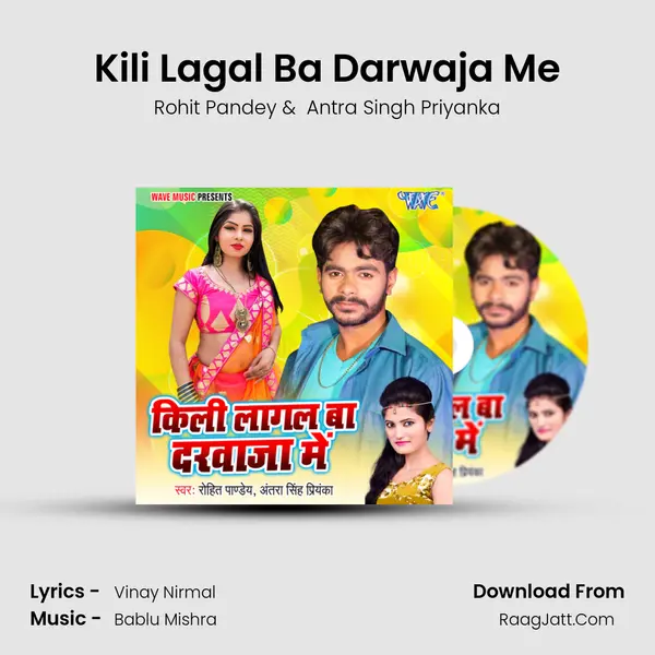 Kili Lagal Ba Darwaja Me mp3 song