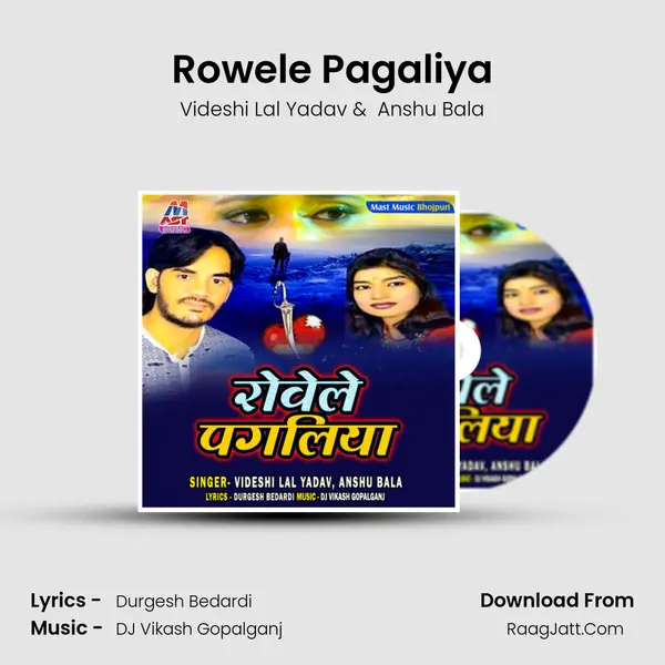 Rowele Pagaliya mp3 song