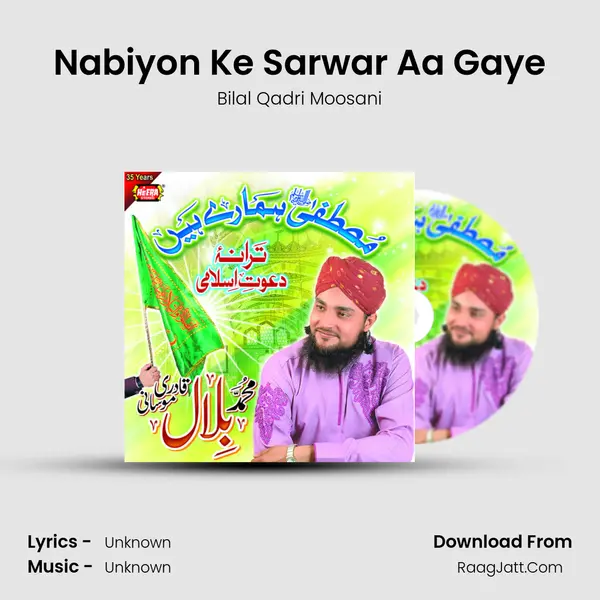 Nabiyon Ke Sarwar Aa Gaye MP3 Song by Bilal Qadri Moosani Cover