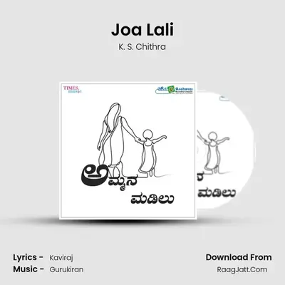 Joa Lali Cover