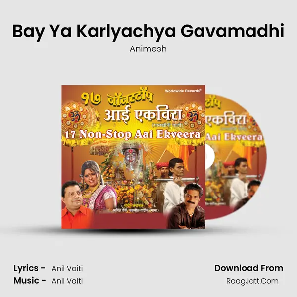 Bay Ya Karlyachya Gavamadhi MP3 Song by Animesh Cover