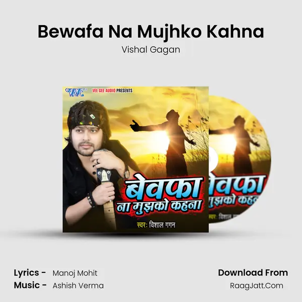 Bewafa Na Mujhko Kahna - Vishal Gagan