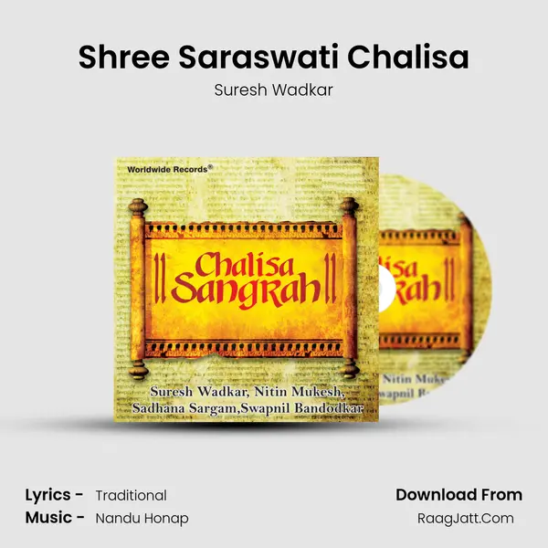 Shree Saraswati Chalisa MP3 Song by Suresh Wadkar Cover