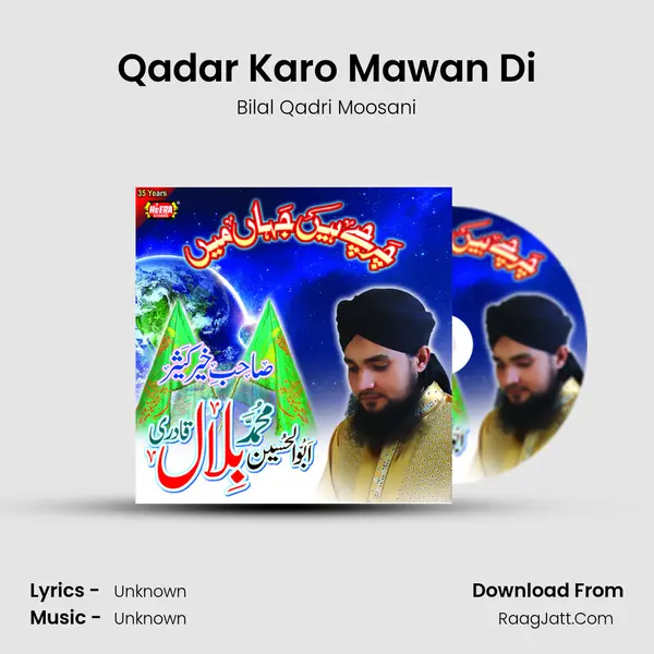 Qadar Karo Mawan Di MP3 Song by Bilal Qadri Moosani Cover