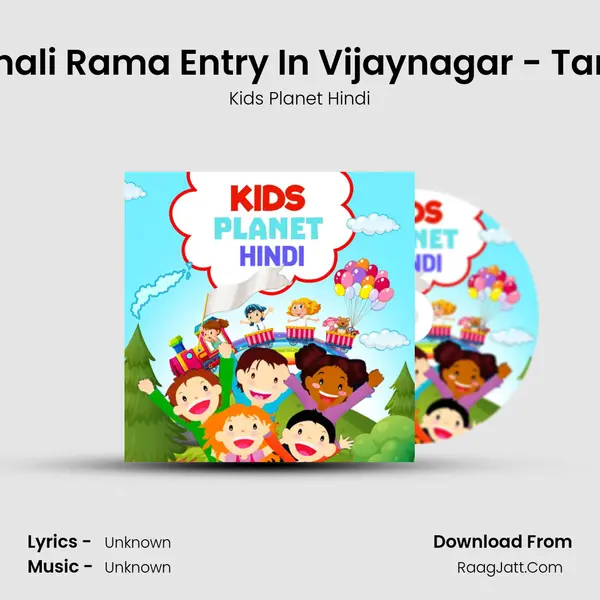 Tenali Rama Entry In Vijaynagar - Tamil MP3 Song by Kids Planet Hindi Cover
