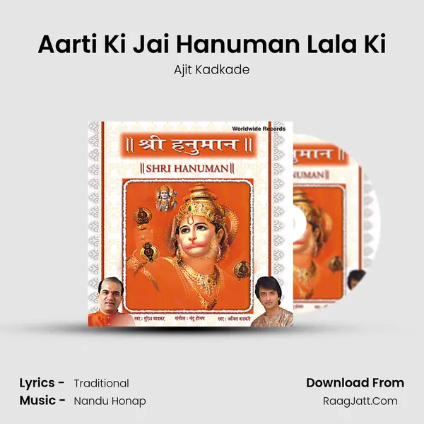 Aarti Ki Jai Hanuman Lala Ki MP3 Song by Ajit Kadkade Cover