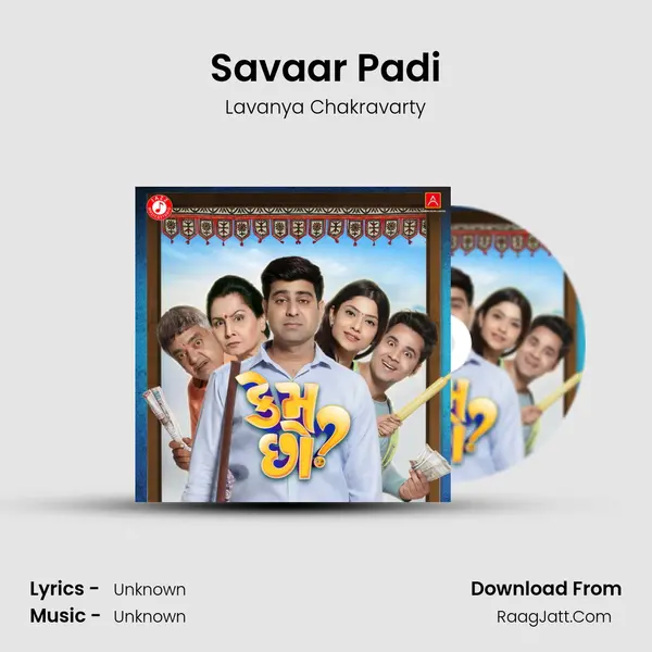 Savaar Padi MP3 Song by Lavanya Chakravarty Cover
