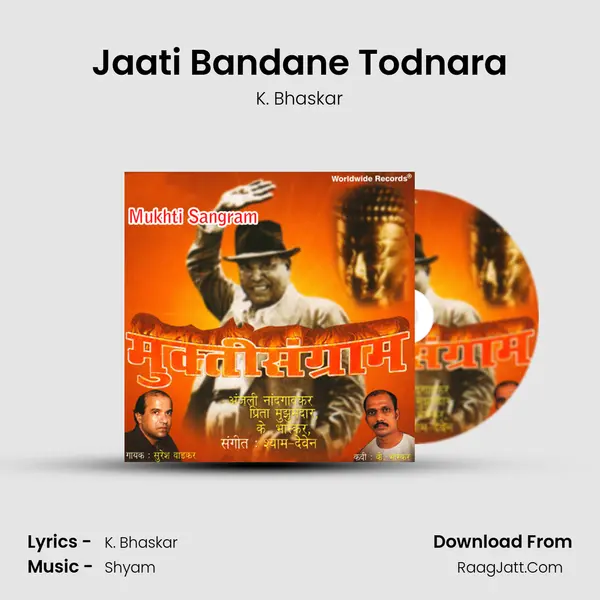 Jaati Bandane Todnara MP3 Song by K. Bhaskar Cover