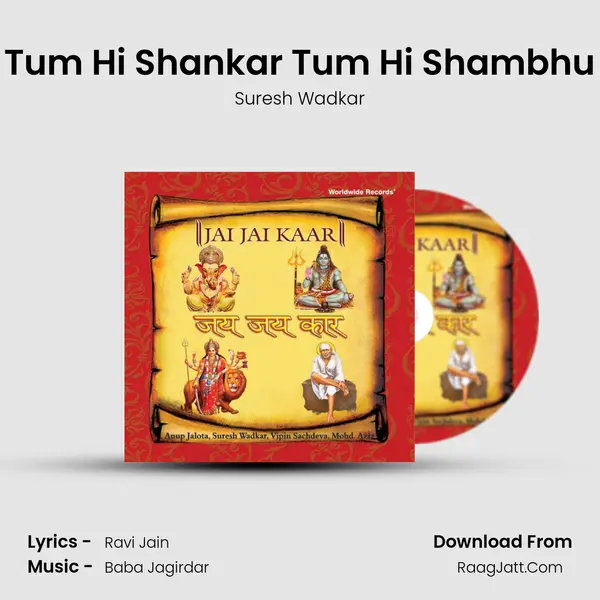 Tum Hi Shankar Tum Hi Shambhu mp3 song