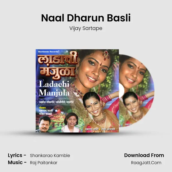 Naal Dharun Basli MP3 Song by Vijay Sartape Cover