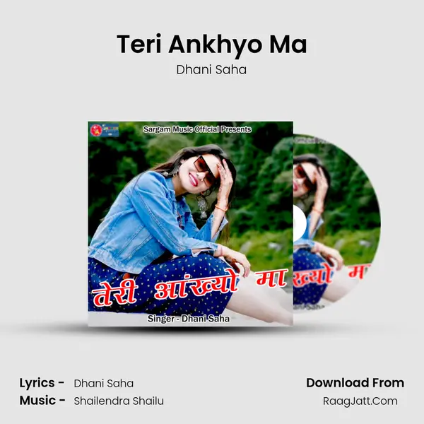 Teri Ankhyo Ma MP3 Song by Dhani Saha Cover