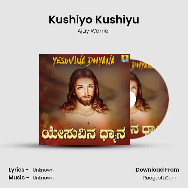 Kushiyo Kushiyu MP3 Song by Ajay Warrier Cover