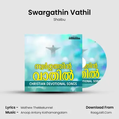 Swargathin Vathil MP3 Song by Shaibu Cover