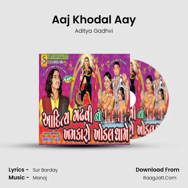Aaj Khodal Aay MP3 Song by Aditya Gadhvi Cover