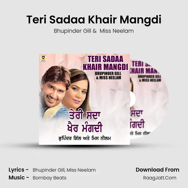 Teri Sadaa Khair Mangdi mp3 song