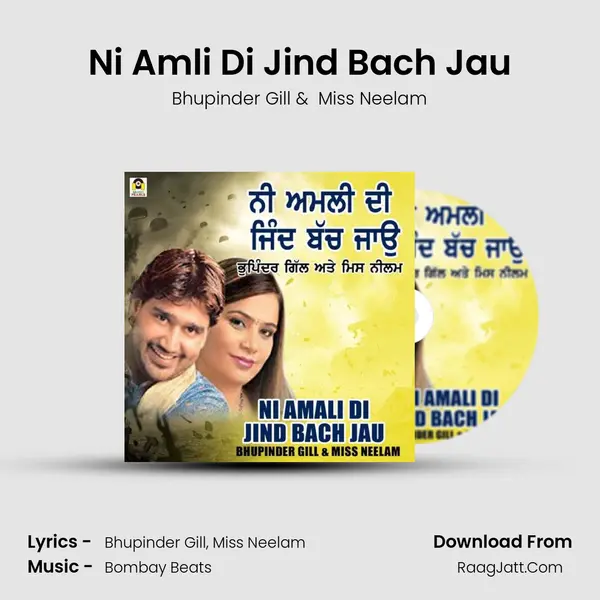 Ni Amli Di Jind Bach Jau mp3 song
