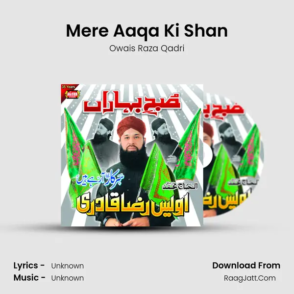 Mere Aaqa Ki Shan MP3 Song by Owais Raza Qadri Cover