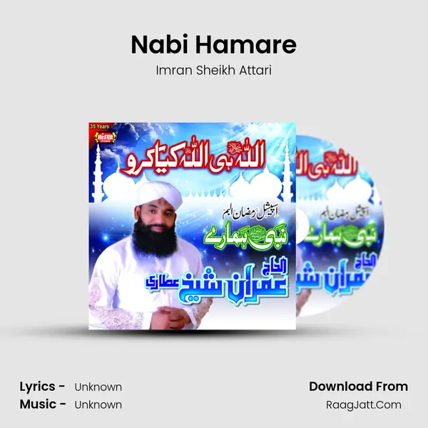 Nabi Hamare MP3 Song by Imran Sheikh Attari Cover